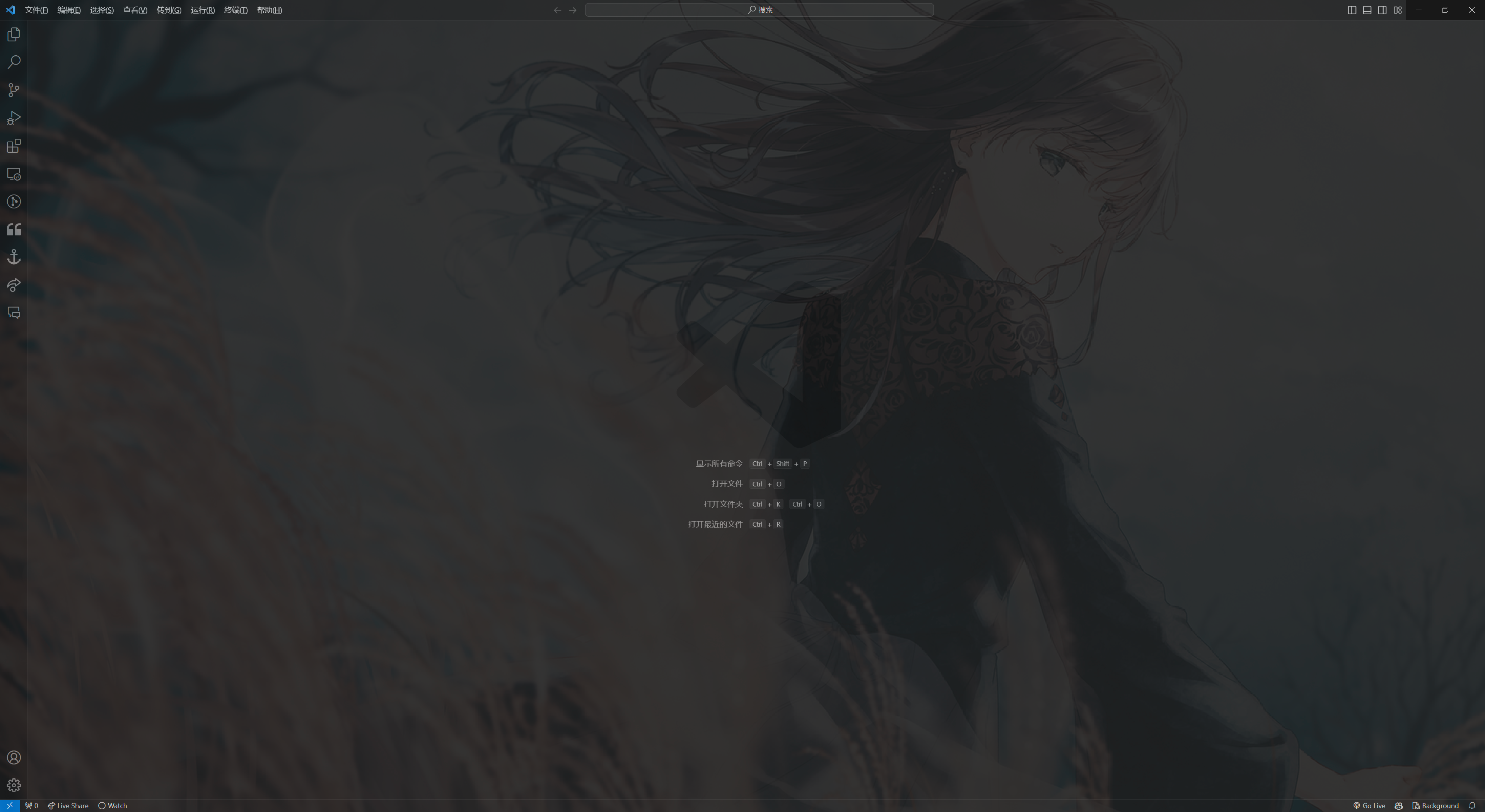 配置好的 VSCode